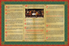 Latin Mass Altar Cards